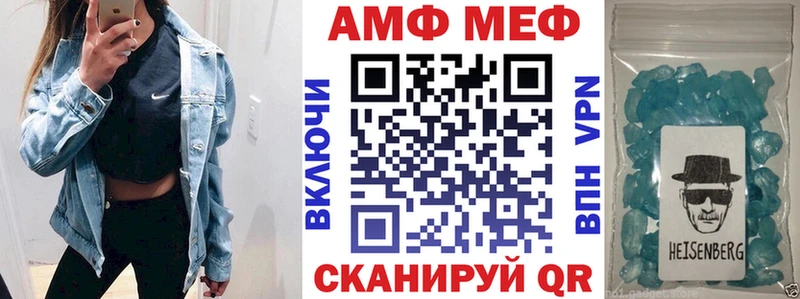 Купить где  Курчатов  АМФЕТАМИН Розовый 