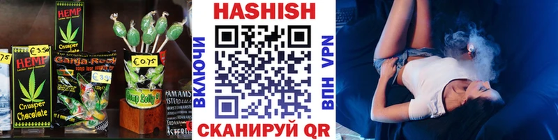 Купить  Курчатов  Cannafood конопля 