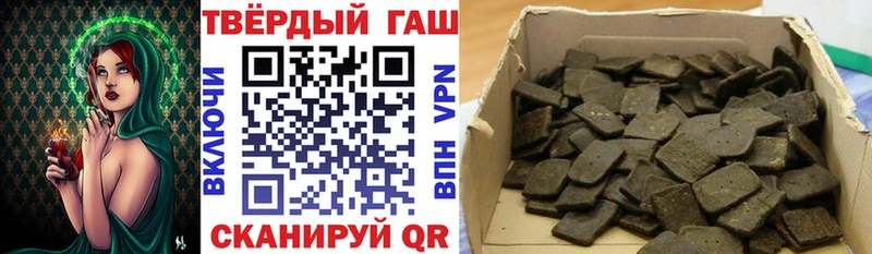 Гашиш убойный  Купить закладки  Курчатов 