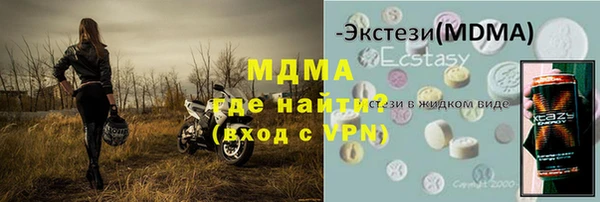 экстази Дмитриев