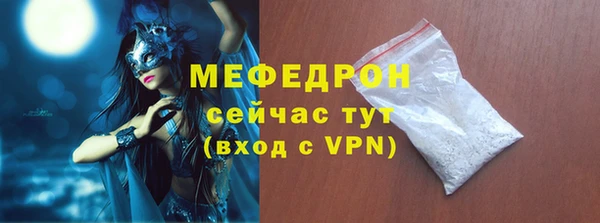 соль ск Дмитров