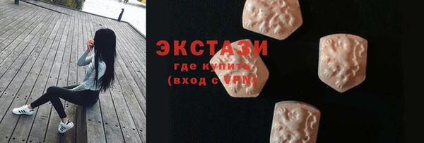 амфетамин Елизово