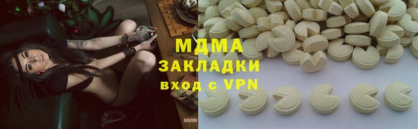экстази Дмитриев
