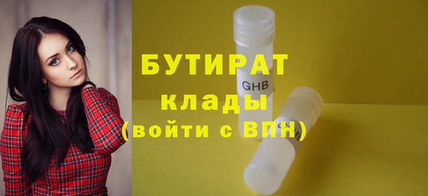 ECSTASY Гусев