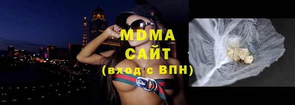 амфетамин Елизово