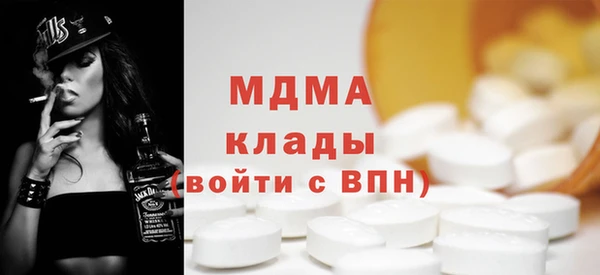 ECSTASY Гусев