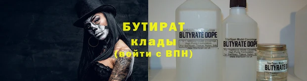 MESCALINE Гусиноозёрск