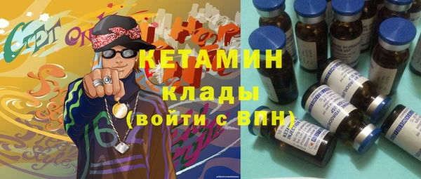 MESCALINE Гусиноозёрск