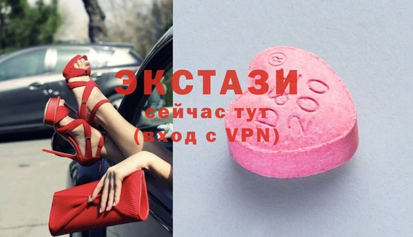 ешки Елабуга
