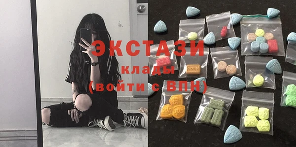 MESCALINE Гусиноозёрск