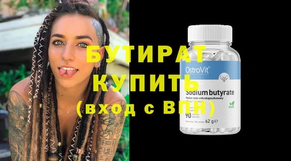 экстази Дмитриев