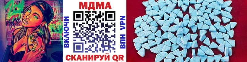 Купить где  Курчатов  MDMA Molly 
