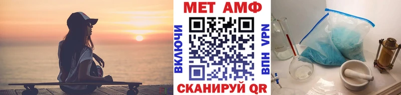 Купить  Курчатов  Первитин витя 