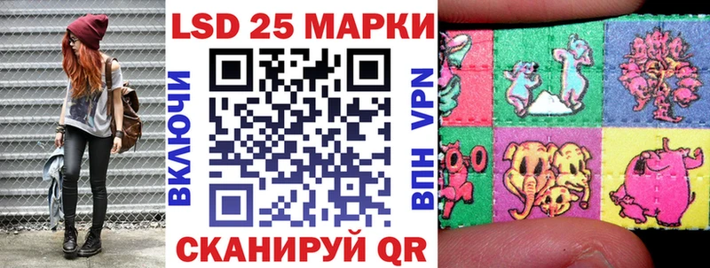 Марки N-bome 1,5мг  Купить где  Курчатов 