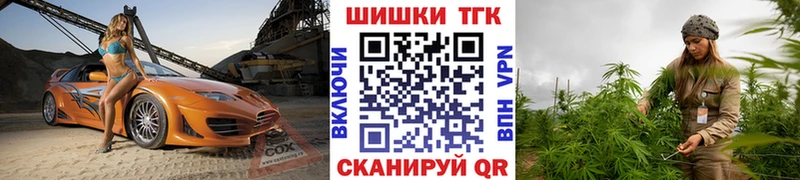 Каннабис конопля  Купить закладки  Курчатов 